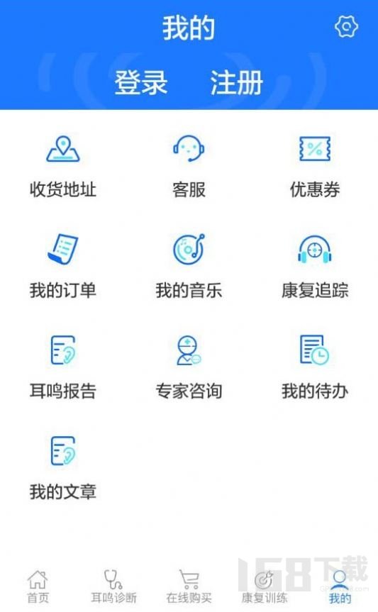 耳鸣小助手