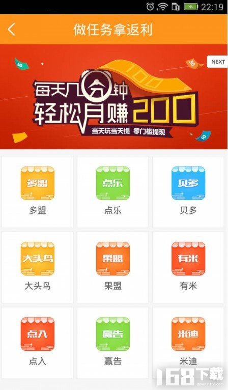 微谷拼购