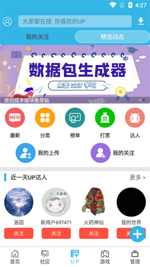 软天空免费