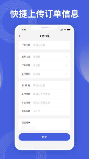 壹云多米