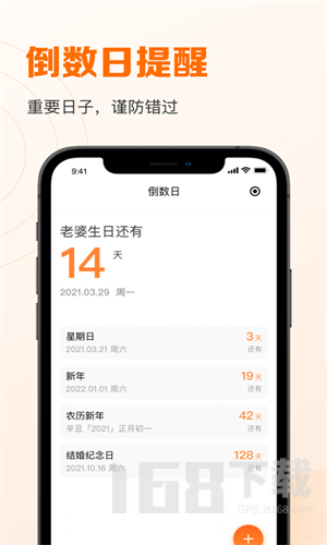 指尖时光