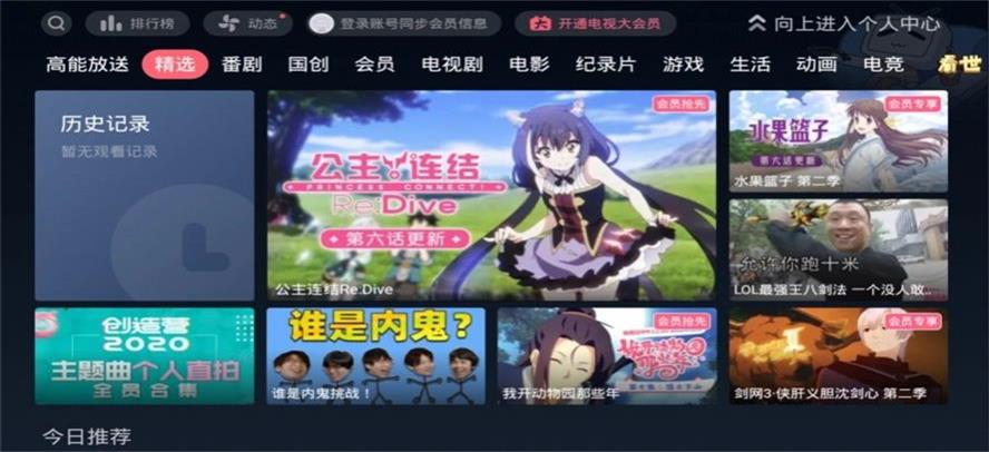 恋承全屋定制