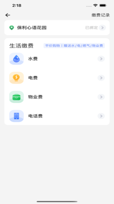 15便利店