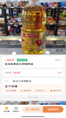 15便利店