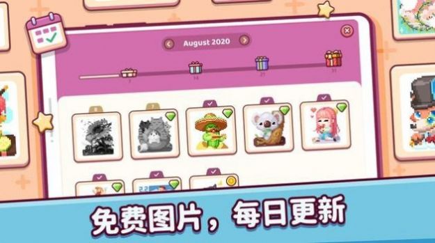像素小镇2免广告
