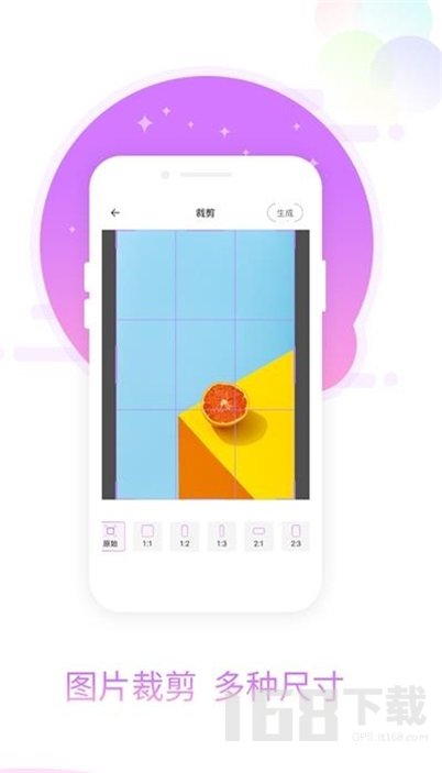 图片加相框