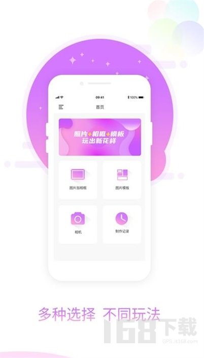 图片加相框