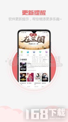 乐读书城app