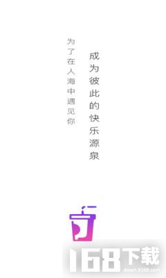 可乐约