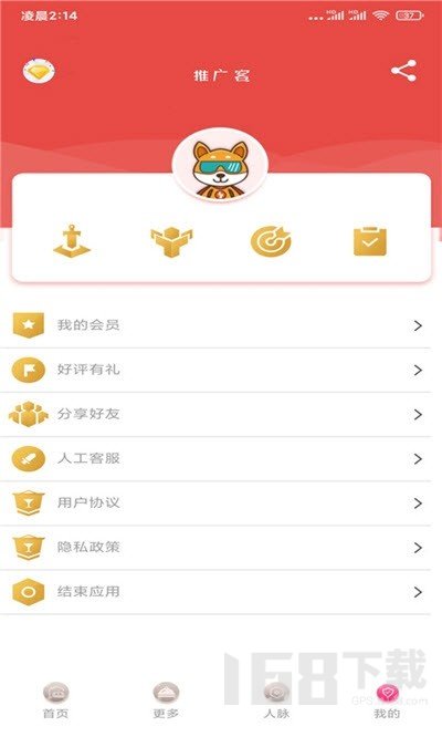 古玛寻客源