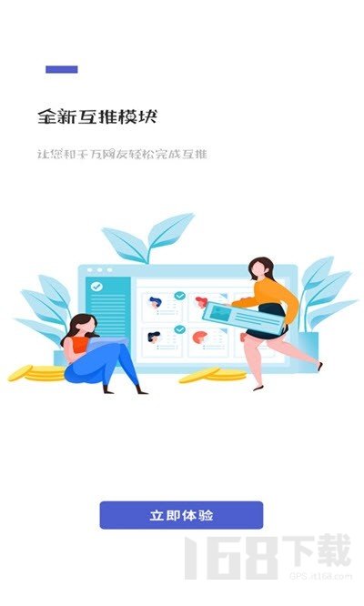 古玛寻客源