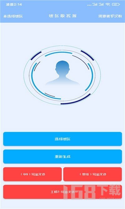 古玛寻客源