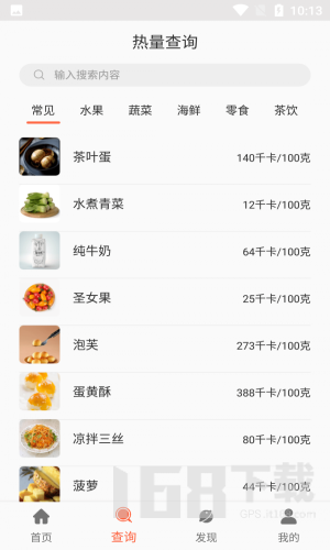 阳光健康饮食