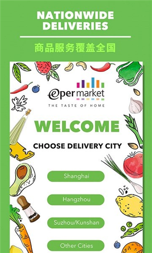 epermarket