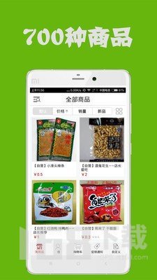 校季说