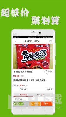 校季说