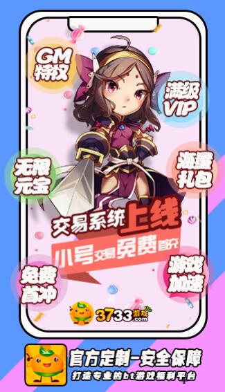 4933盒子游戏