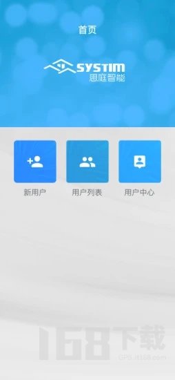 思庭智能
