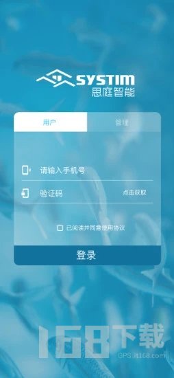 思庭智能