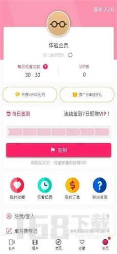 palipali免费