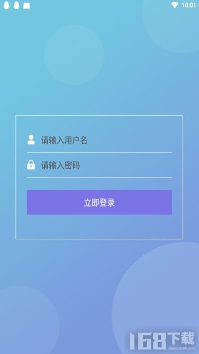 辰生活骑手端