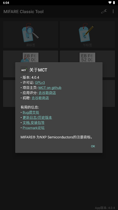 MCT