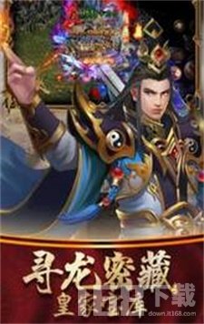 战神传奇龙城飞将