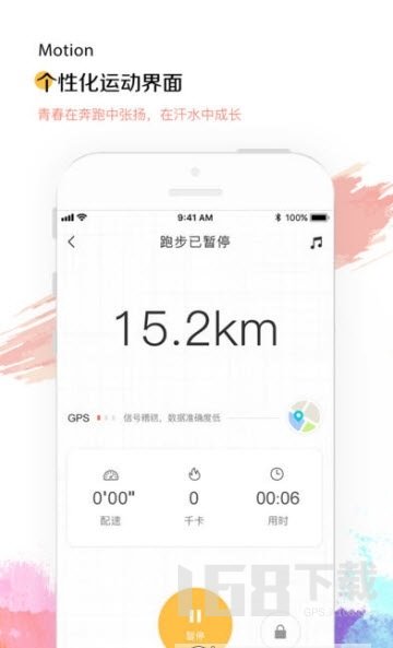 想炼