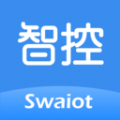 Swaiot智控 