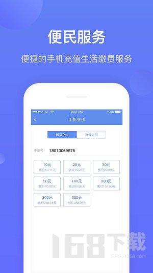 高薪工资