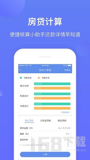 高薪工资