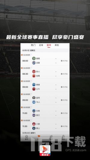 看球宝