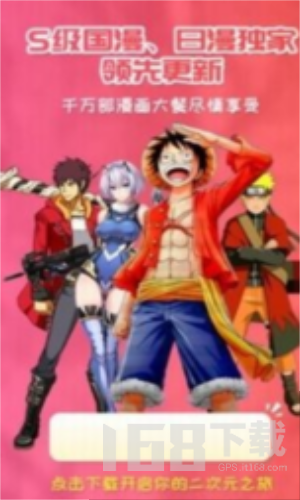 樱桃动漫最新版