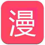 劲爆漫画 