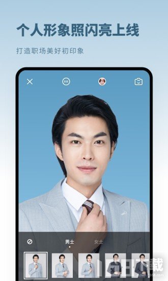 证件照秒拍app