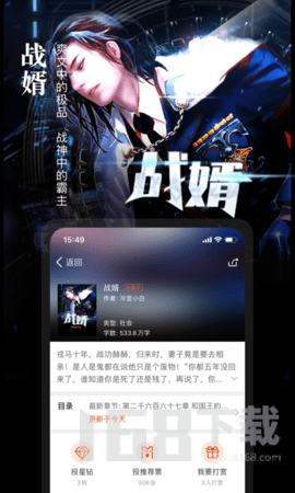 暗夜文学app