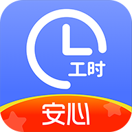 小时工记账工时 
