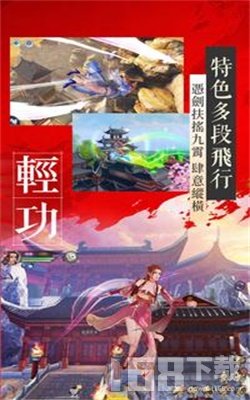 无心降魔