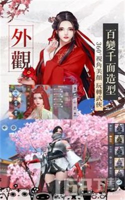 无心降魔