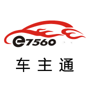 车主通 