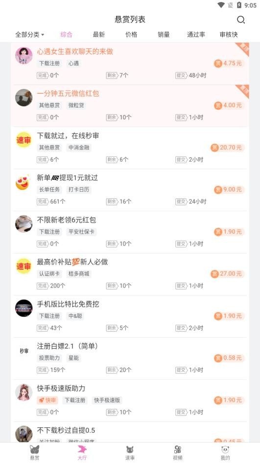 都来帮