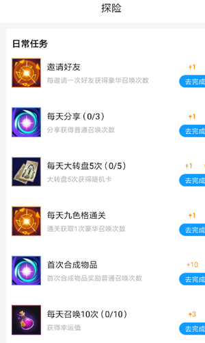 锦鲤大王领手机