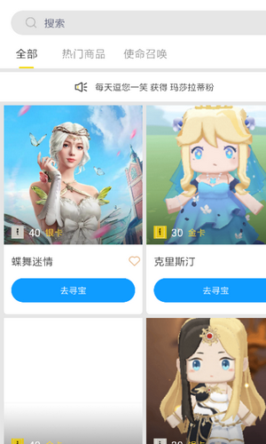 锦鲤大王领手机