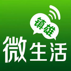 镇雄微生活 