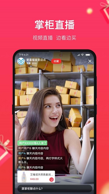 义乌小商品批发网上进货app