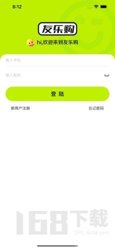 友乐购