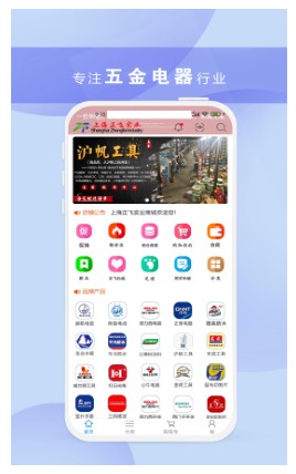 正飞商城