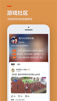 233乐园2025最新版