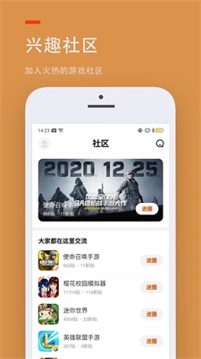 233乐园2025最新版