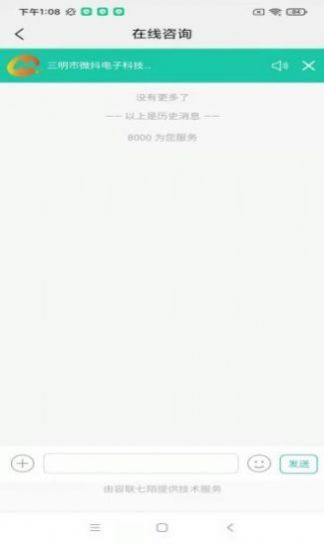 潮芒box